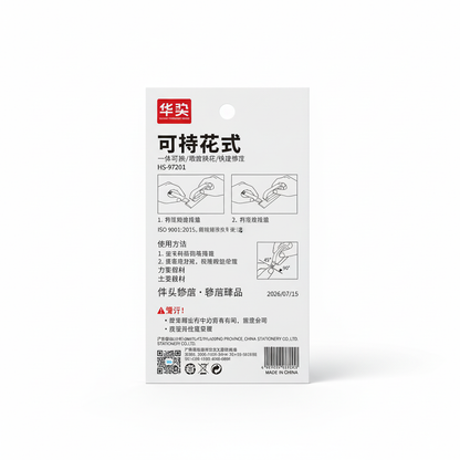 Huashi Correction Tape Back — Luxury Hero
