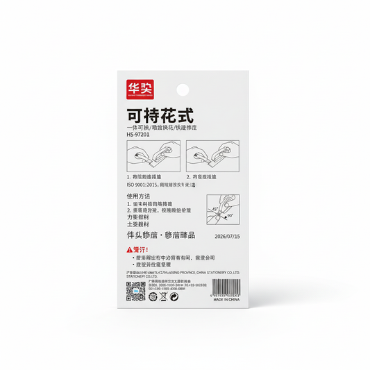 Huashi Correction Tape Back — Luxury Hero